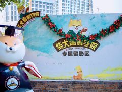 -柴犬高等学院·狗咖·柴犬售卖·宠物训练