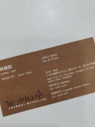-Kraemer Paris  苏豪路易士·嘉玛发廊