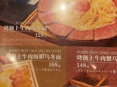 -大米·京都小酒馆·炭烧海鲜·烧鸟(龙口东路店)