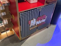 -牛New寿喜烧(金鹰世界店)