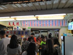 -天天利美食坊
