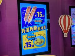 -博纳UA东方宝泰电影城