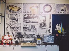 -藤原肠粉店