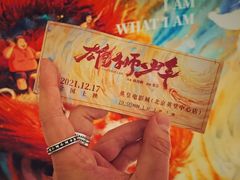 -英皇电影城(英皇集团中心IMAX店)