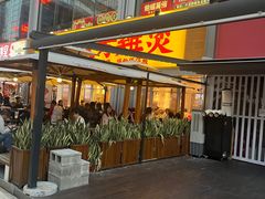 -皇庭广场(福华三路店)