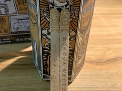 -太二酸菜鱼(汕头苏宁广场店)