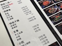 -同釜聚炝锅鱼火锅