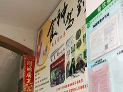 -凯盈阁·顺德私房菜·桑拿鸡