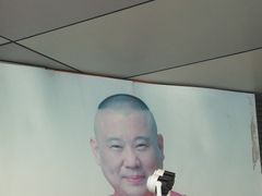 -德云社(三里屯店)