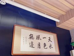 -19号私房菜(云南路店)