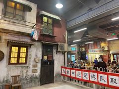 -CITY MART城市集市·里弄(北外滩来福士广场店)