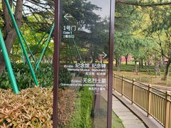 -上海市龙华烈士陵园