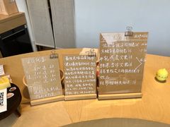 -River精品面包