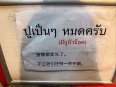 -Jomtien Talay Pao Pattaya