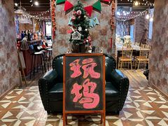 -玩坞轰趴馆·户外团建聚会主题生日派对馆(世豪广场店)