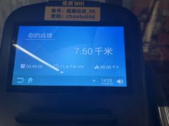 -超鹿运动(五四北泰禾广场店)