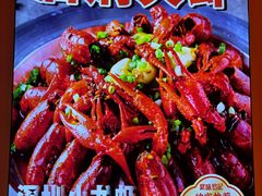 -聚味罗记大排檔·鲜鱼杂·甲鱼煲•龙虾馆(科学馆店)