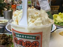 -虎婆冷饮店·海南特色炒冰(三亚湾店)
