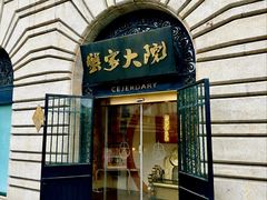 -蟹家大院(外滩店)