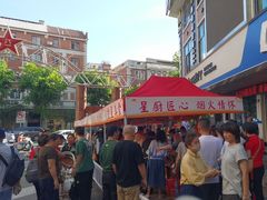 -金星大酒店(东街店)