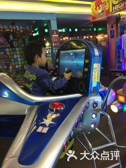 奇奇乐园电玩城(立丰国际店)图片 - 第137张