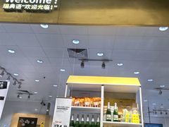 -宜家家居(四元桥商场店)