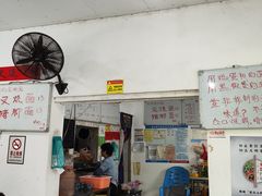 -珍记海鲜粥·海鲜粉