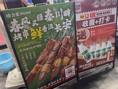 -哈力家·西北烧烤烤串(凤城三路店)