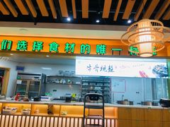 -鲜货俚·现切牛肉·野生菌原生态火锅(西城永捷生活广场店)