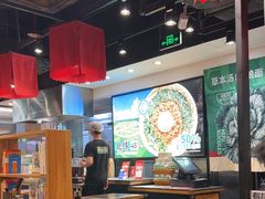 -和府捞面(天河领展广场店)