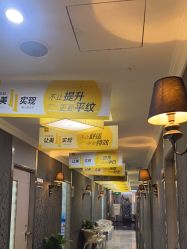 -深圳阳光医疗美容医院·旗舰店