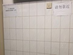 -北京中医药大学东方医院(方庄院区)