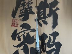 -摩斯密码·实景搜证换装沉浸密室剧本杀