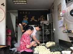 -王天顺海苔饼