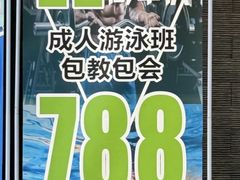 -西吉马游泳健身(协信店)