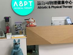 -APT运动康复中心(徐汇万科店)