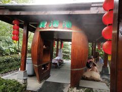 -天目湖御水温泉·度假酒店