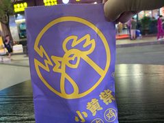 -小波紫炸鸡(水围店)