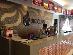 -海茱雅科技健康美容