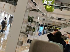 -奈雪的茶(市百一店)