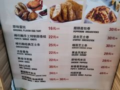 -棒约翰比萨(望京SOHO店)