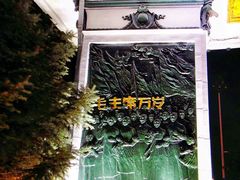 -人民防洪胜利纪念塔