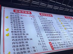 -小罗子汤店(大士院总店)