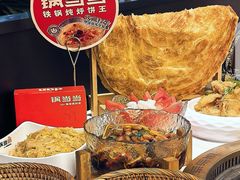-锅当当铁锅炖烀饼王(长泰广场店)