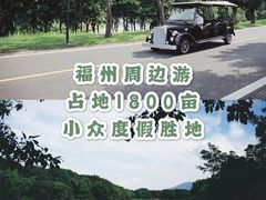 -福建鲤鱼洲酒店