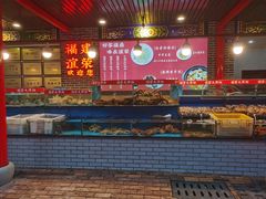 -谊荣海鲜大牌档(石湖店)