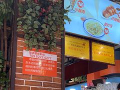 -钢管厂五区小郡肝火锅串串香(总店)