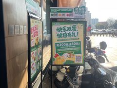-老乡鸡(定远大润发店)