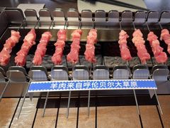 -很久以前羊肉串(南京路第一百货店)