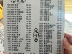 -横道佛手居筋饼店